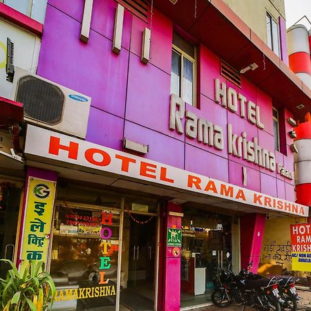Hotel O Rama Krishna Bhopal Eksteriør billede